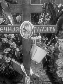 Иван Кузнецов