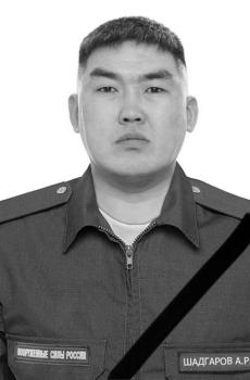 Александр Шадгаров