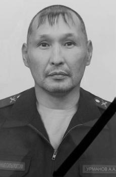 Артур Урманов