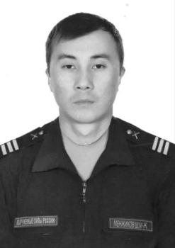 Шарап Менжиков