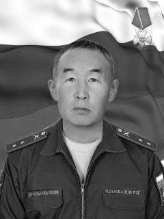 Руслан Идамжапов