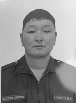 Борис Нимаев